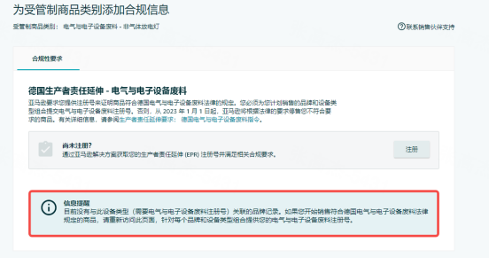 注意四.png