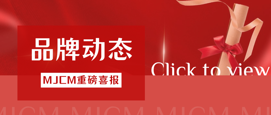 重磅官宣 | 跨境卖家参谋正式入驻SHEIN官方服务市场！