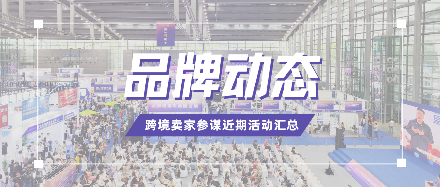 快上车！6月活动精彩汇总，直击MJCM的高光时刻
