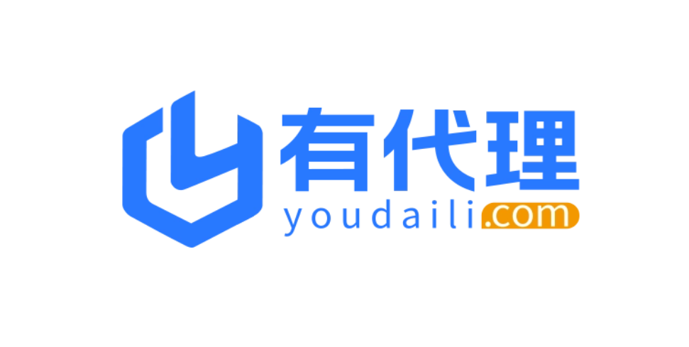 有代理