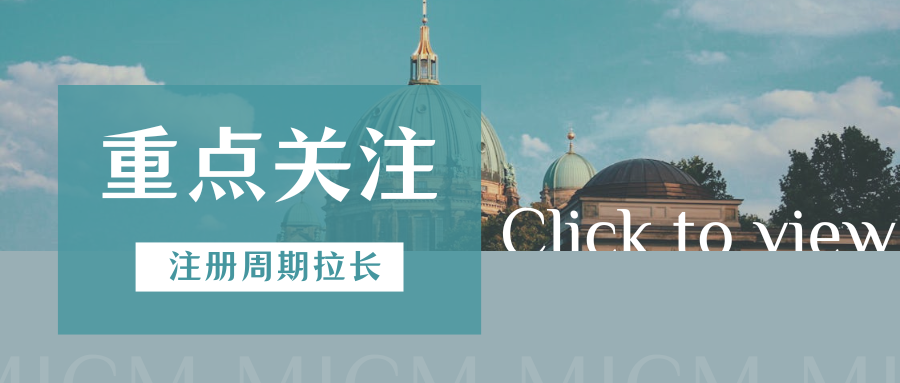 尽早安排！欧洲高温假期将至，PPWR注册时效或将延长