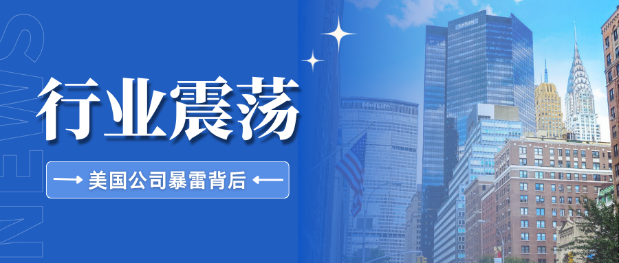 暴雷！大批美国科州公司面临注销风险，跨境卖家该如何自救？