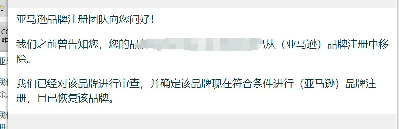 品牌蓝牙.png