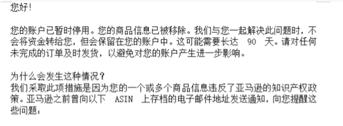 侵权.png